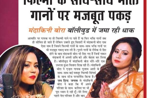 MB - Media & News